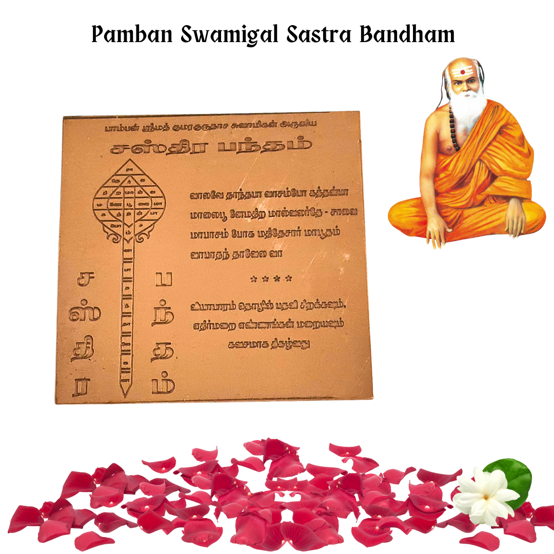 Sastra Bandham Copper Yantra 3 inch