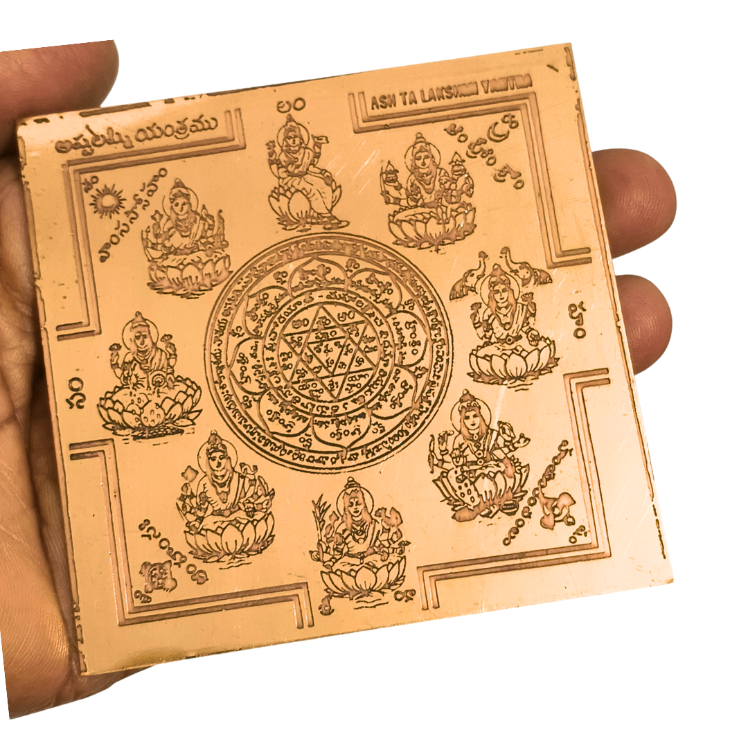 Ashtalakshmi Yantra Copper 3 Inch
