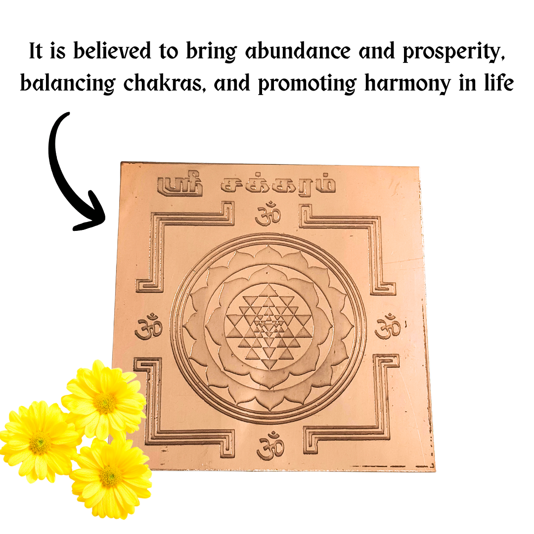 Sri Chakra Yantra Copper 3 inch