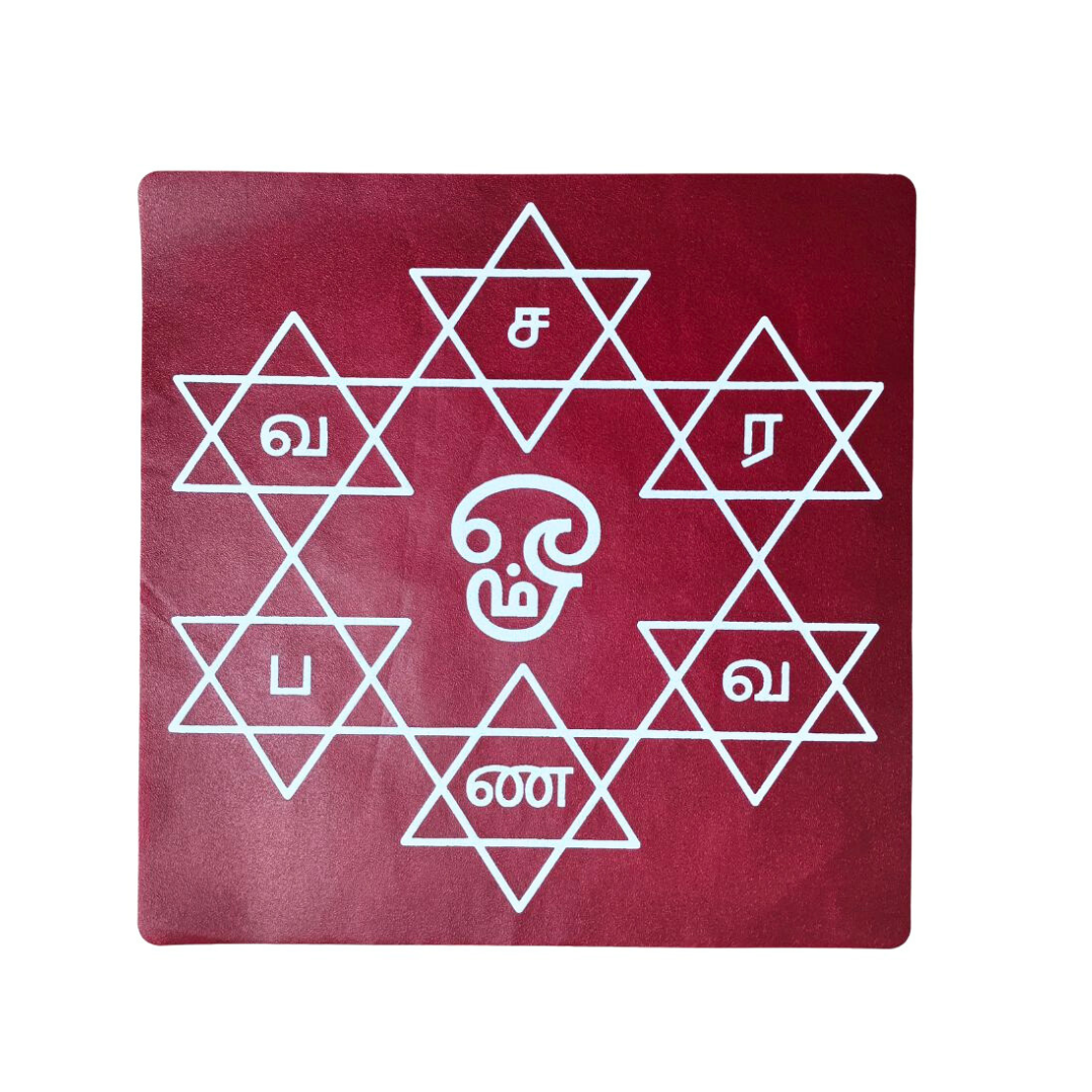 Om Saravanabava & Sastra bandham Sticker