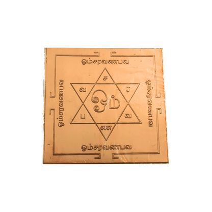 Om Saravana Bhava Copper Yantra 3 inch