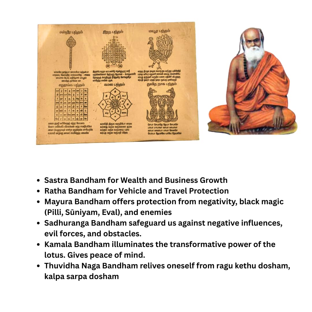 Pamban Swamigal Bandham 6 in 1