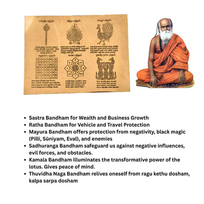 Pamban Swamigal Bandham 6 in 1