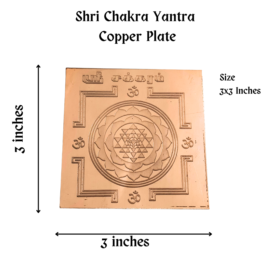 Sri Chakra Yantra Copper 3 inch