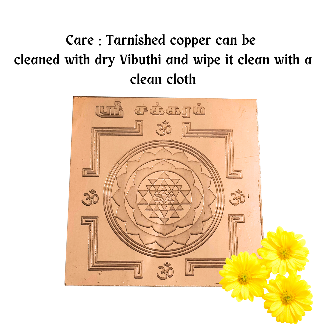Sri Chakra Yantra Copper 3 inch