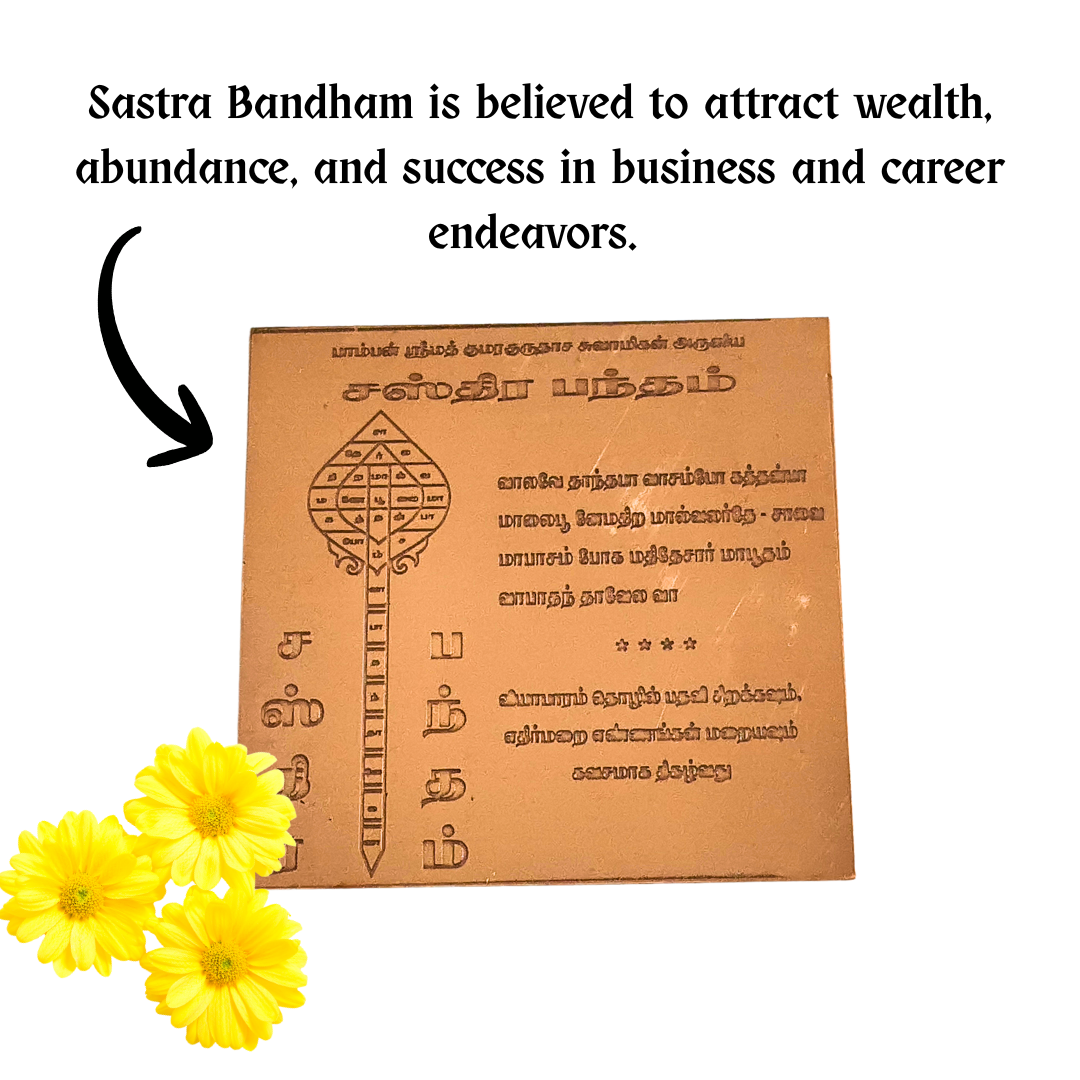 Sastra Bandham Copper Yantra 3 inch
