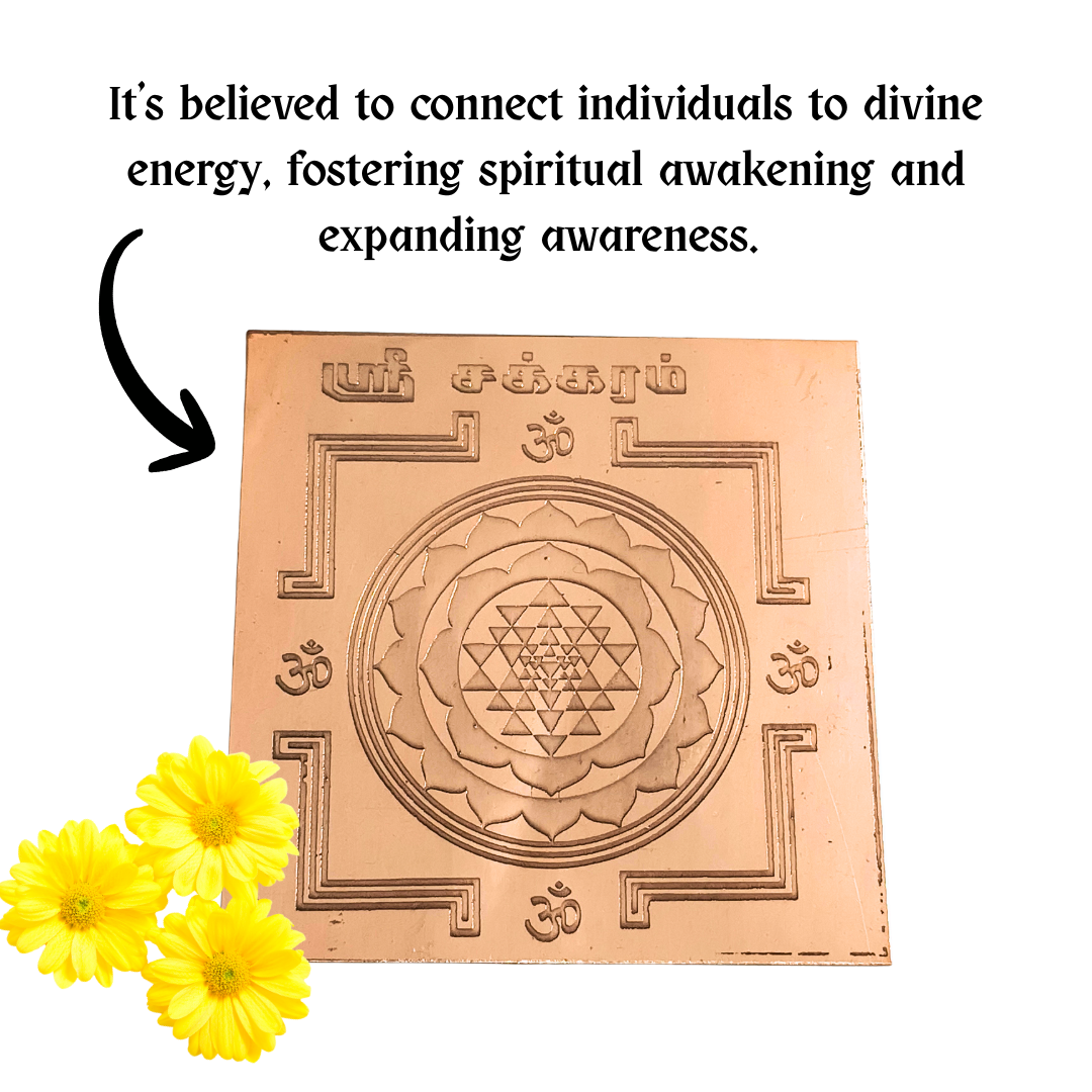 Sri Chakra Yantra Copper 3 inch