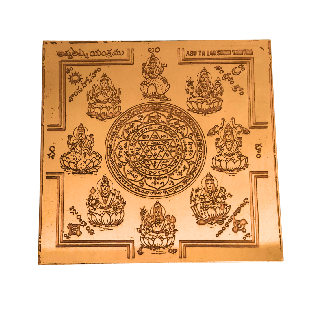 Ashtalakshmi Yantra Copper 3 Inch