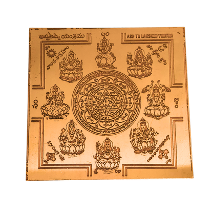 Ashtalakshmi Yantra Copper 3 Inch
