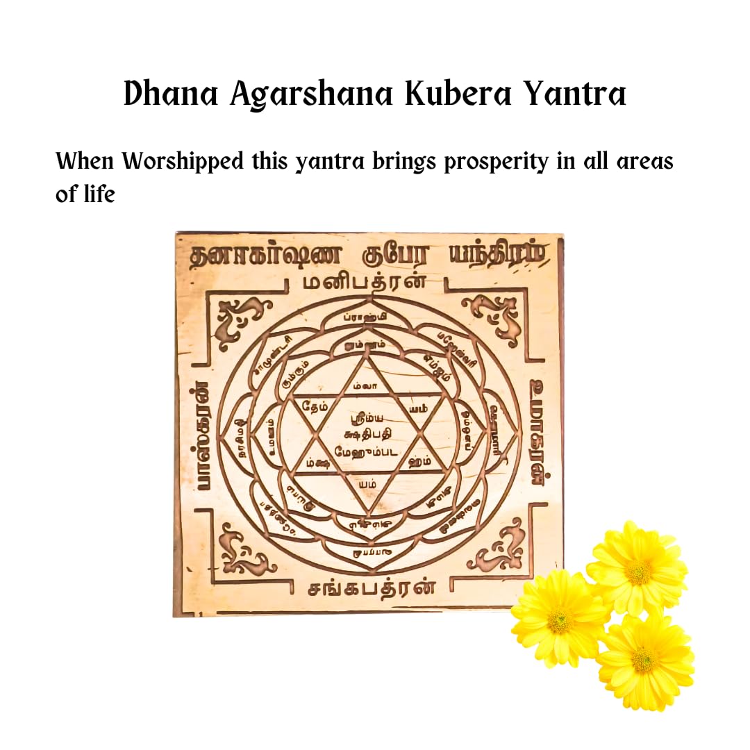 Dhana Akarshana Kubera Yantra Copper 3 Inch