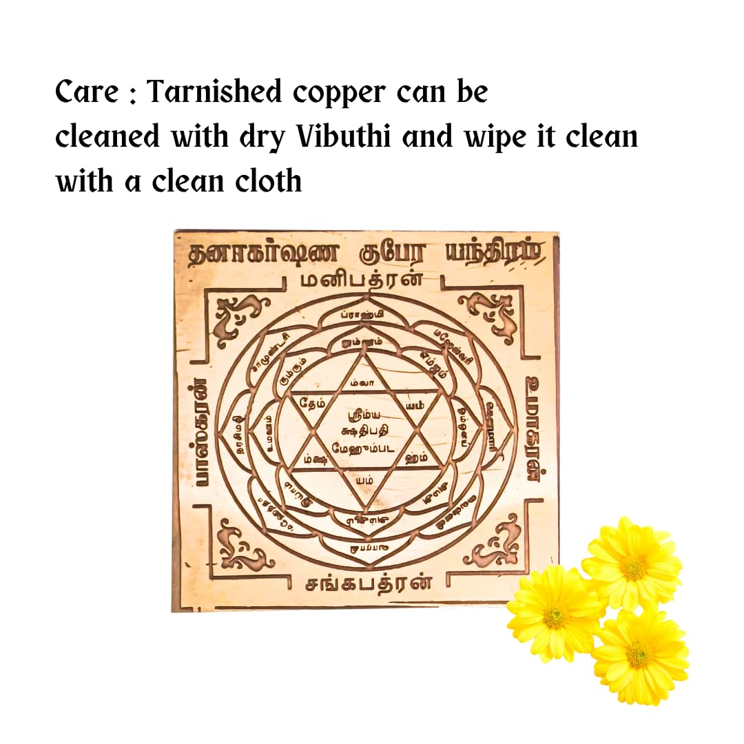Dhana Akarshana Kubera Yantra Copper 3 Inch