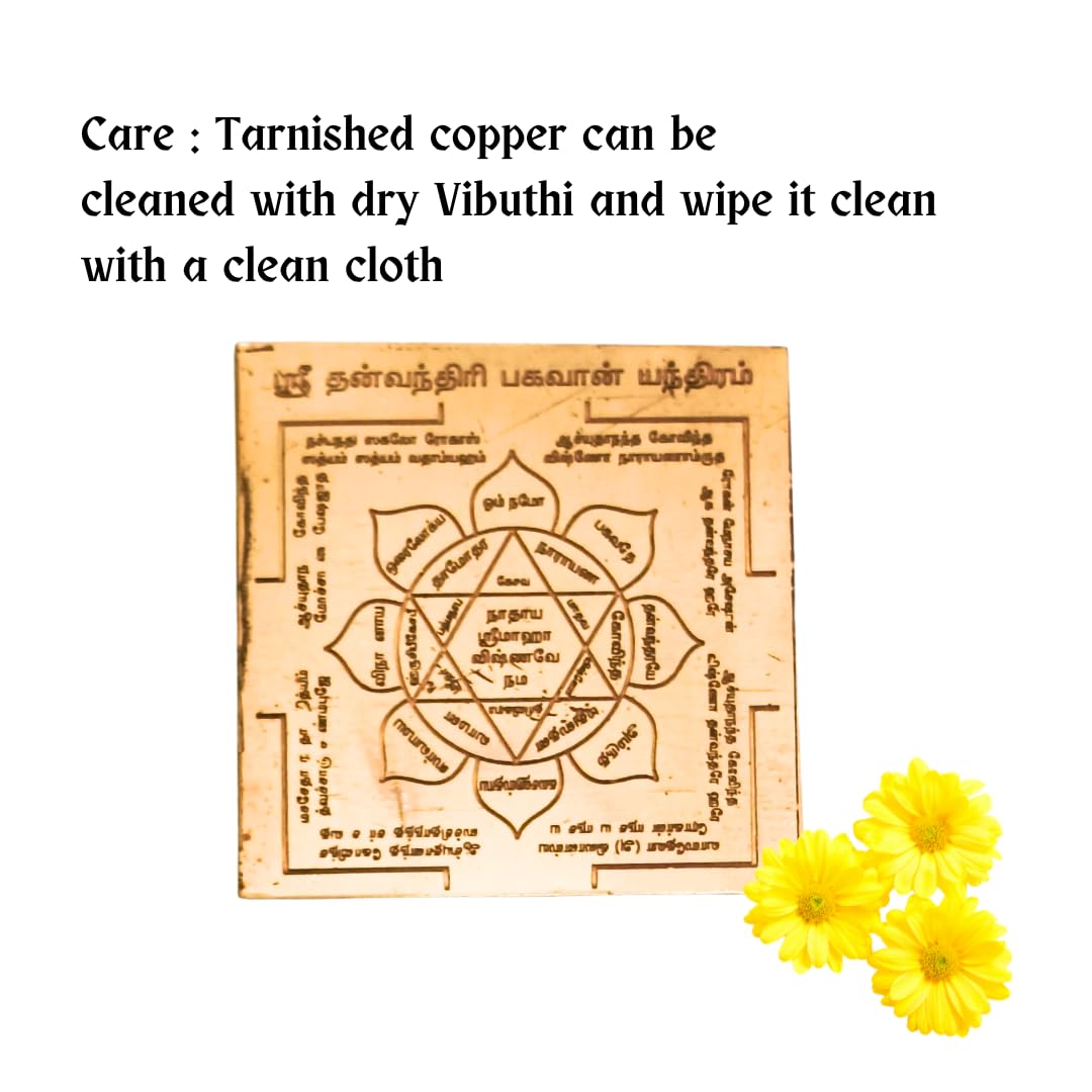 Dhanvantari Yantra Copper 3 inch