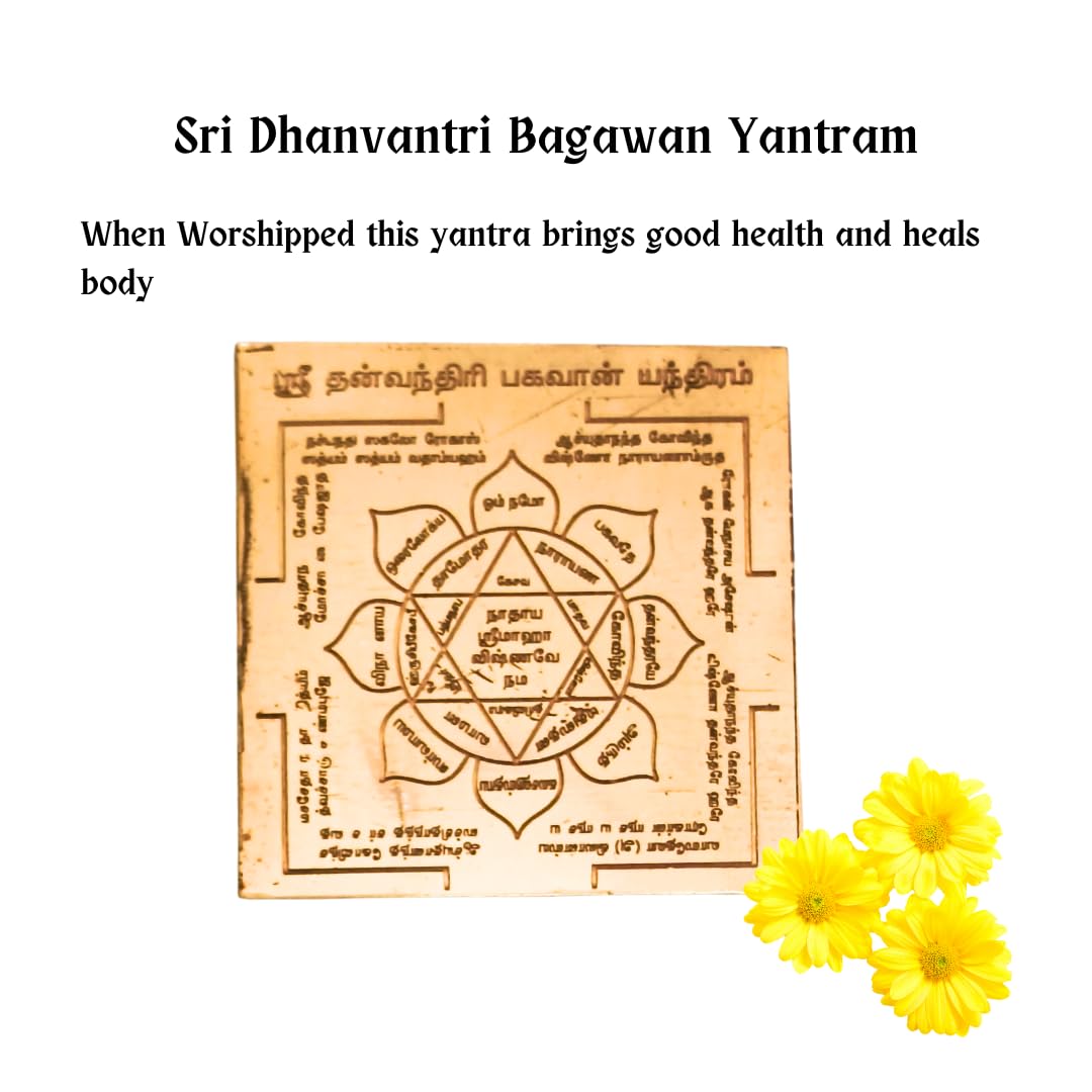 Dhanvantari Yantra Copper 3 inch