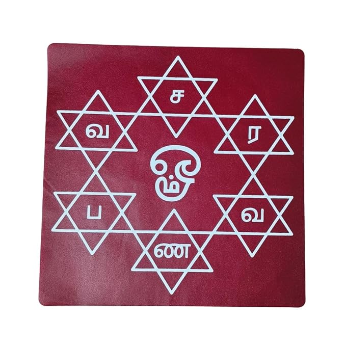 Om Saravana bava kolam Pooja Sticker