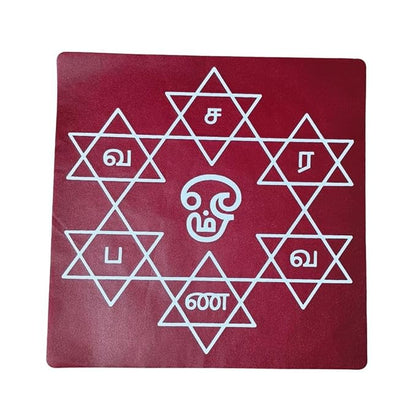 Om Saravana bava kolam Pooja Sticker
