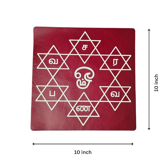 Om Saravana bava kolam Pooja Sticker