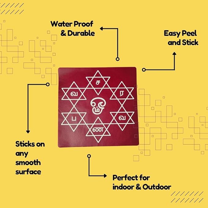 Om Saravana bava kolam Pooja Sticker