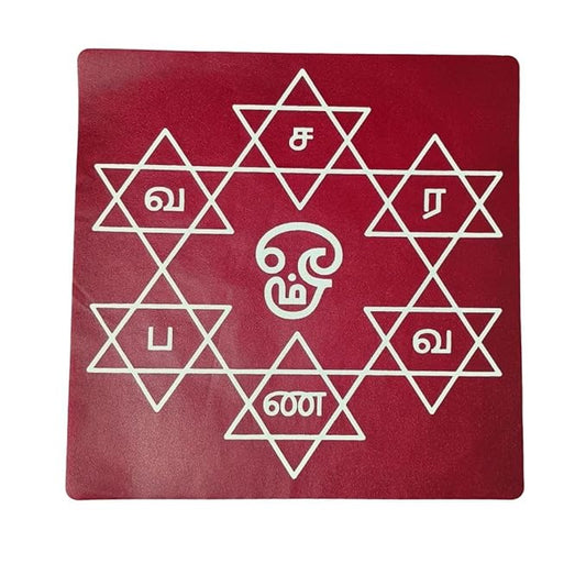 Om Saravana bava kolam Pooja Sticker
