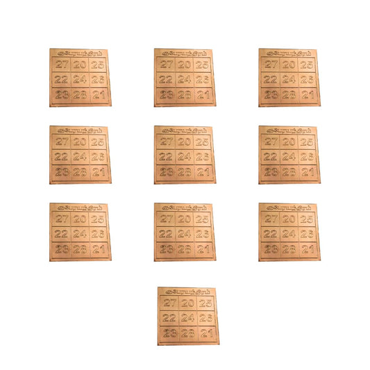 Kubera Yantra for Wallet(10 pcs)