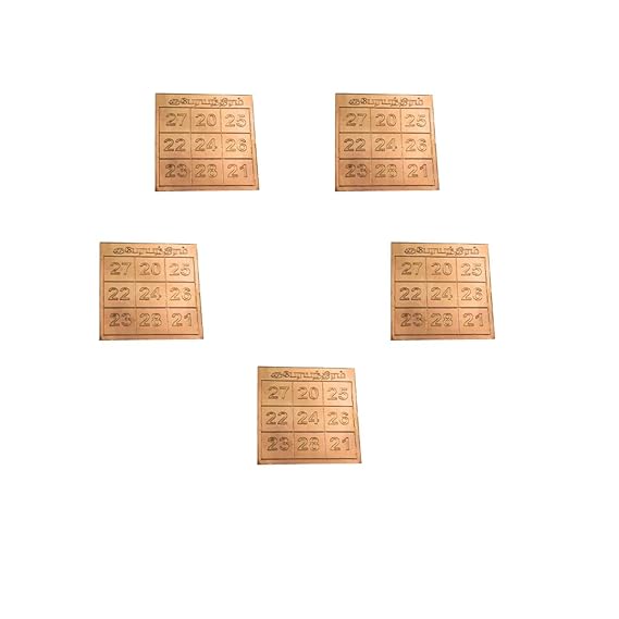 Kubera Number Yantra (1 inch, 5 pcs)