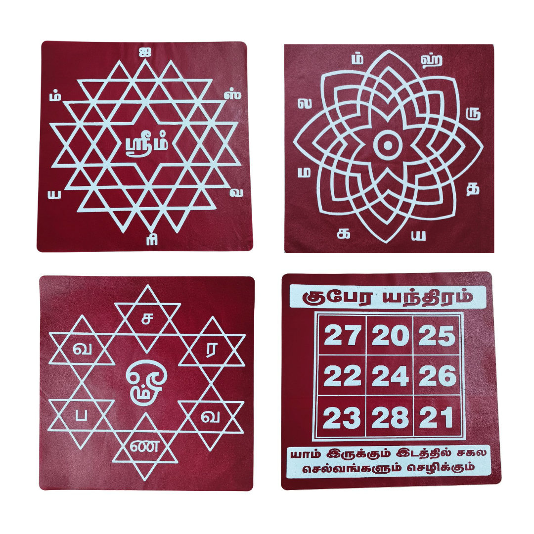 Kolam Stickers for Pooja Room