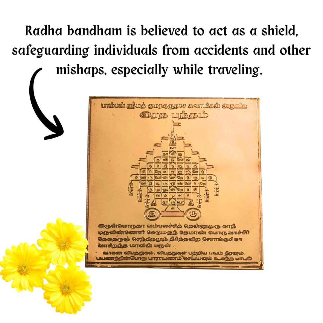 Radha Bandham Yantra - 2 Inch