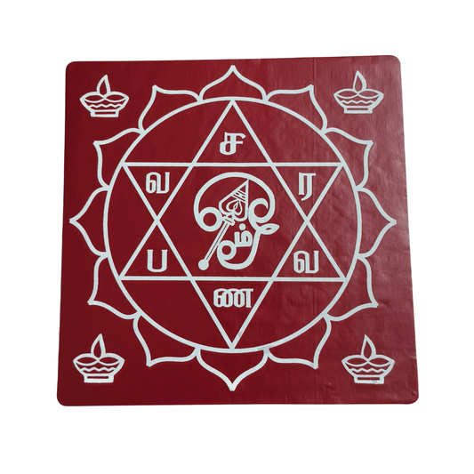 Om Saravana bava kolam Pooja Sticker (Style2)