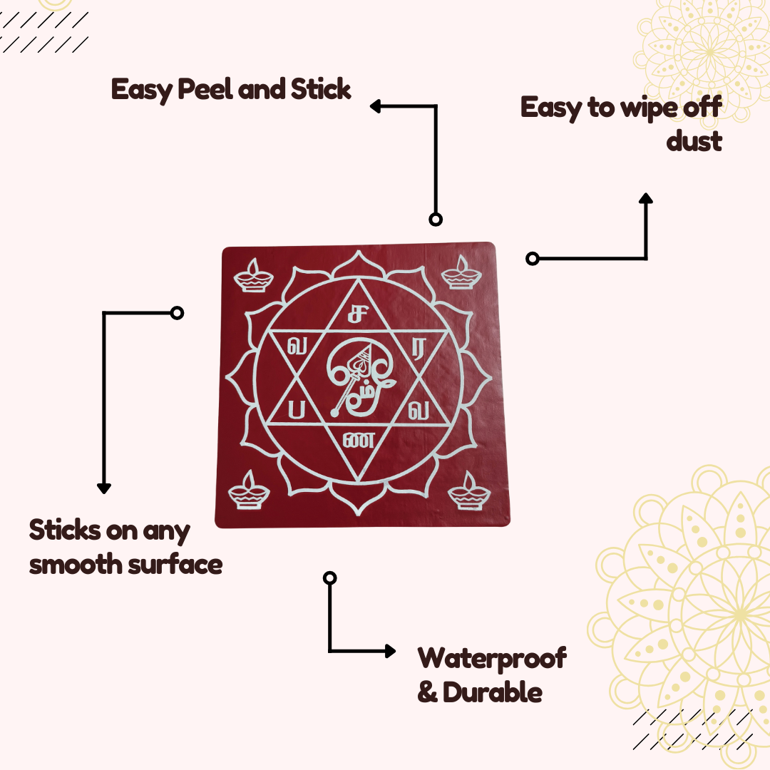 Om Saravana bava kolam Pooja Sticker (Style2)