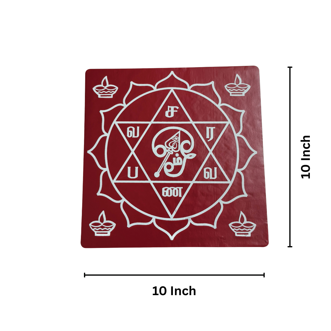 Om Saravana bava kolam Pooja Sticker (Style2)