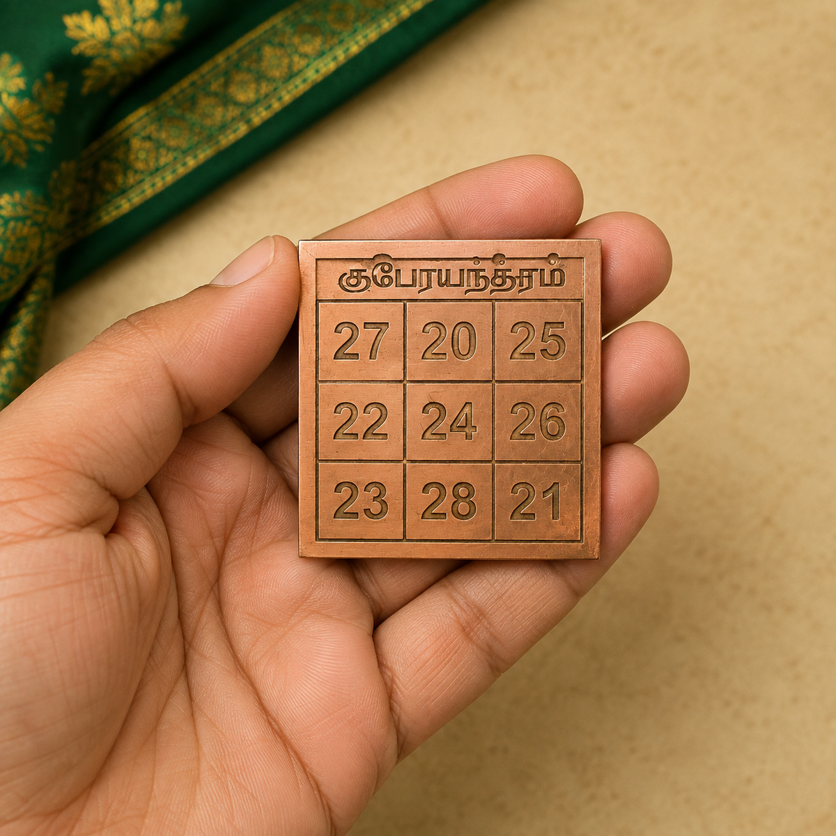 Kubera Number Yantra 2 Inch for Wallet