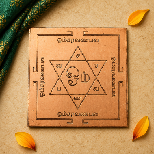 Om Saravana Bhava Copper Yantra 3 inch