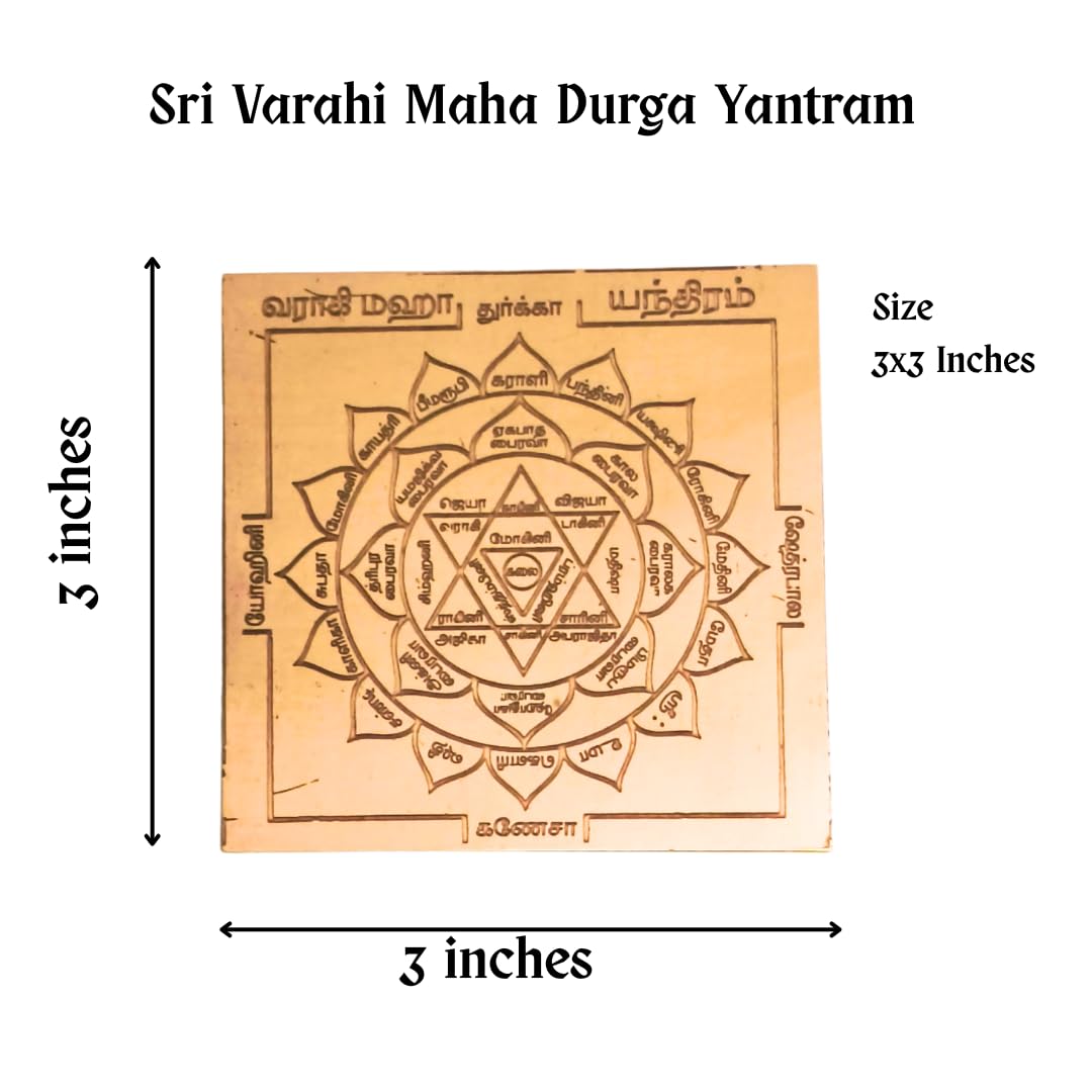Varahi Devi Yantra Copper Size 3 Inch
