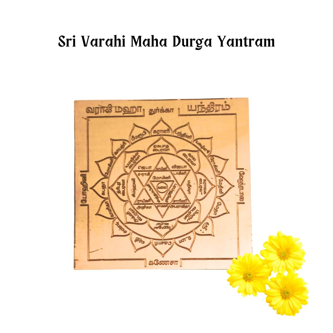 Varahi Devi Yantra Copper Size 3 Inch