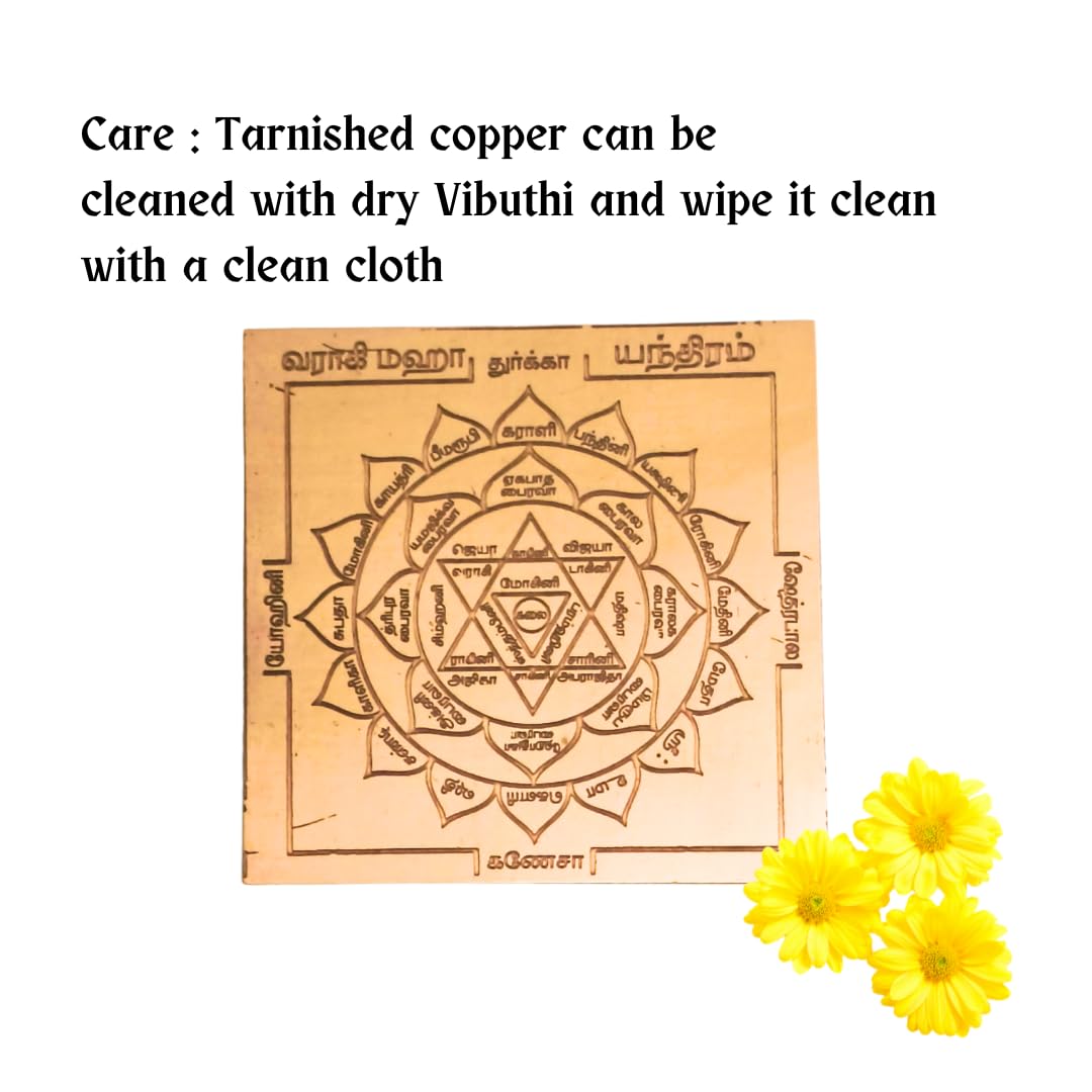 Varahi Devi Yantra Copper Size 3 Inch