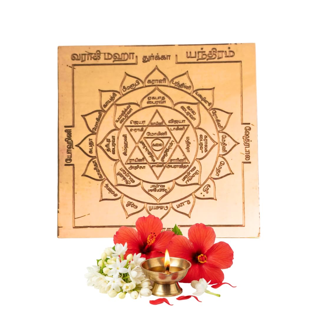 Varahi Devi Yantra Copper Size 3 Inch